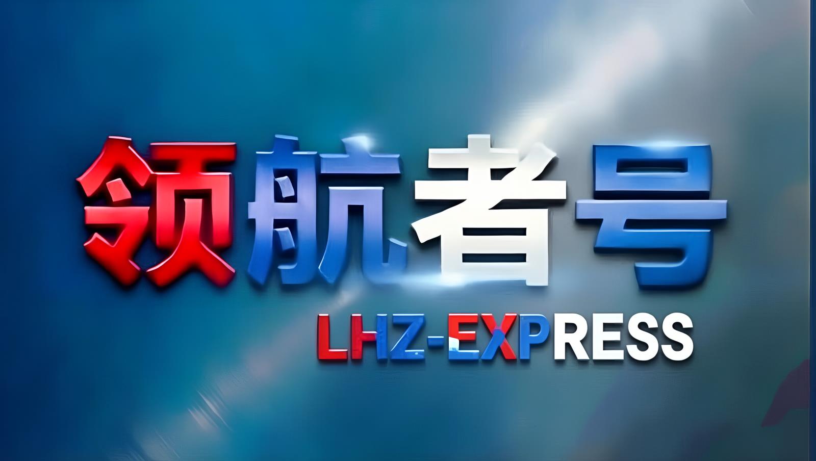 沙特专线（中国）| 中国至沙特TIR卡航15-25天 辐射海湾6国市场